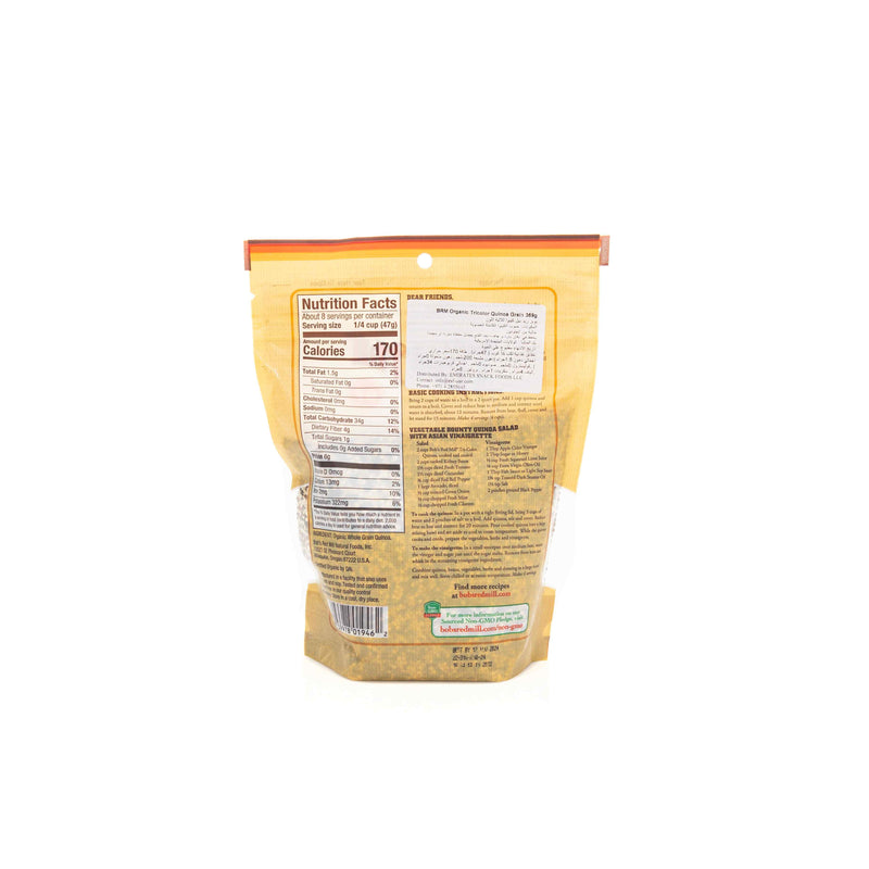 Organic Tricolor Quinoa Grain 13 Oz