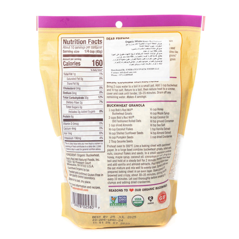 Organic Buckwheat Groats Gluten Free 16 Oz