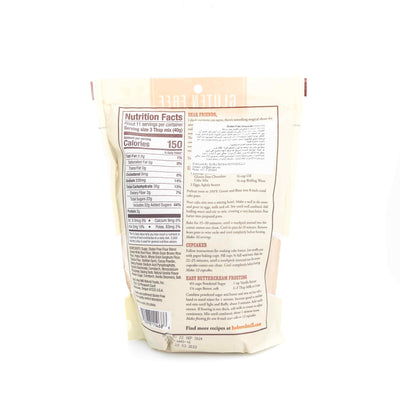 Organic Chocolate Cake Mix 16 Oz