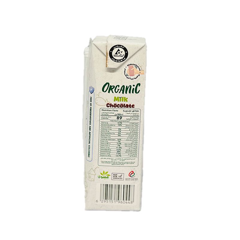 Organic UHT Chocolate Milk 180ml - Meliha -