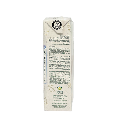 Organic UHT Chocolate Milk 180ml - Meliha -