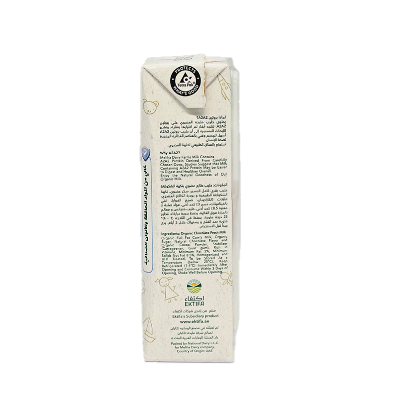 Organic UHT Chocolate Milk 180ml - Meliha -
