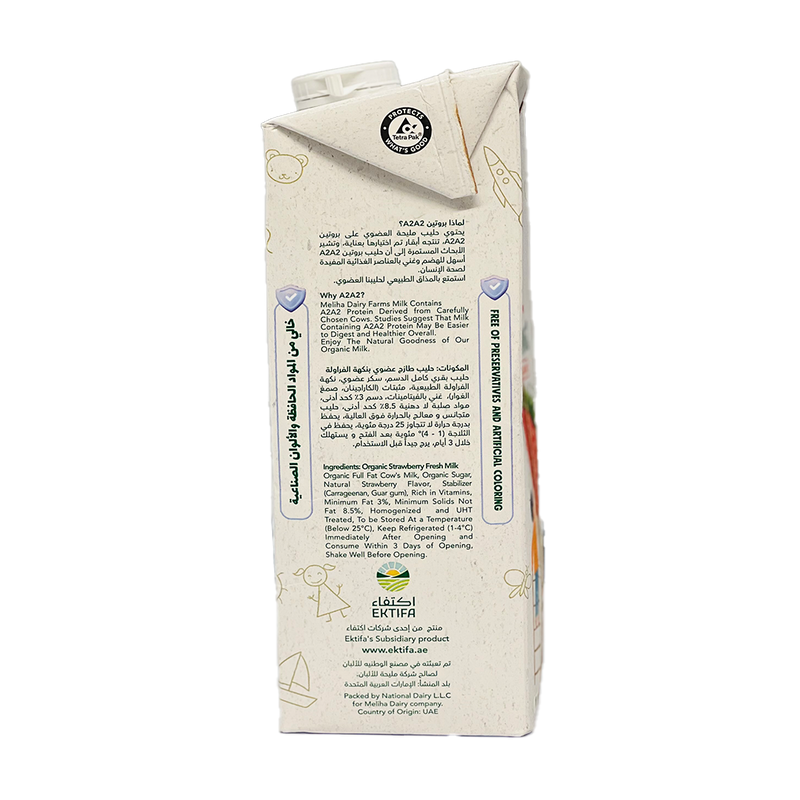 Organic UHT Strawberry Milk 1L - Meliha -