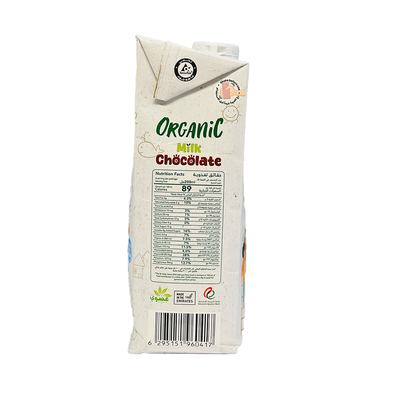 Organic UHT Strawberry Milk 1L - Meliha -