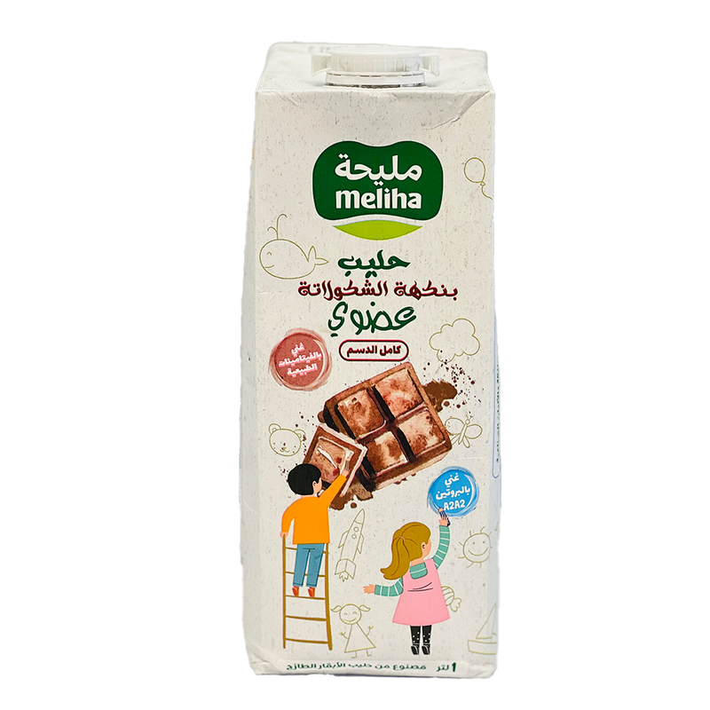 Organic UHT Chocolate Milk 1L - Meliha -