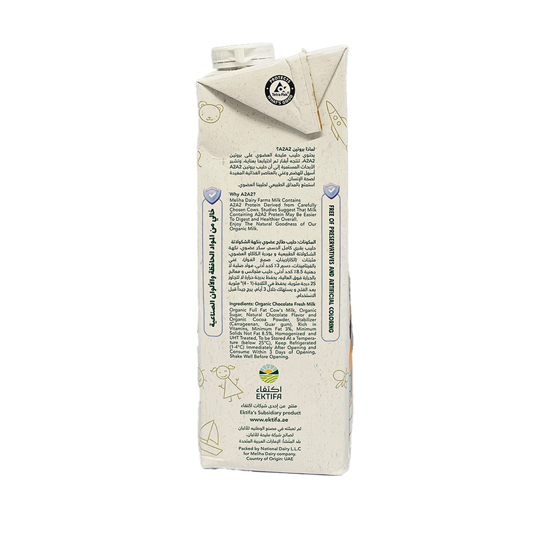 Organic UHT Chocolate Milk 1L - Meliha -