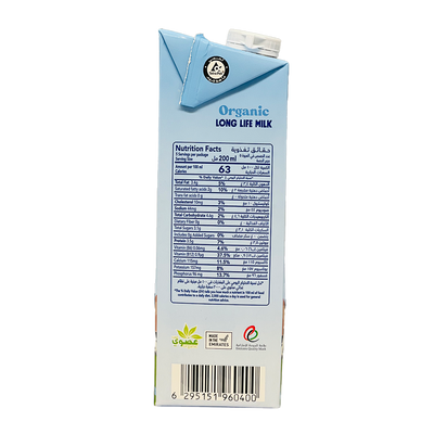 Organic UHT Long-Life Milk 1L - Meliha -
