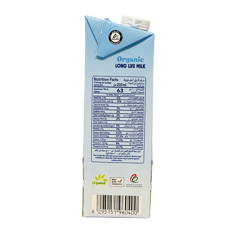 Organic UHT Long-Life Milk 1L - Meliha -