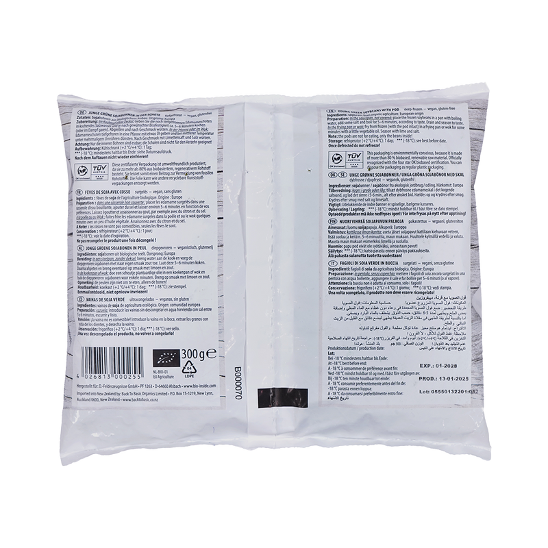 Organic Frozen Edamame Soy Beans 300g with pod - Bio Inside -