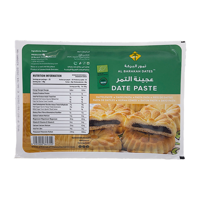 Organic Dates Paste 1kg image 1