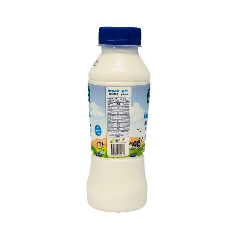 Organic Fresh Milk 200ml - Meliha -