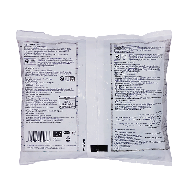Organic Frozen Broccoli 300g - Bio Inside -