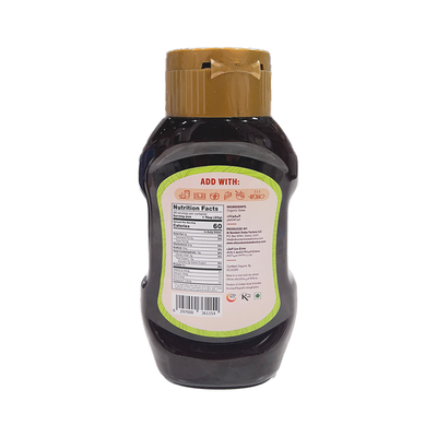Organic Dates Syrup 470g image 1