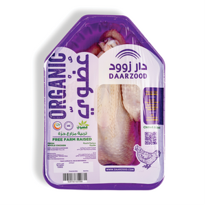 Organic Whole Chicken 1KG– Fresh Sealed Pack