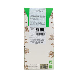Organic Roasted Hazelnut Coated in Milk Chocolate 150G