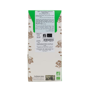 Organic Roasted Almonds Coated in Dark Chocolate and Dusted with Cocoa Powder 150G