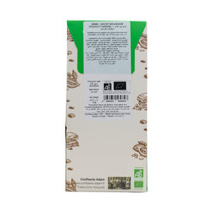 Roasted Almond Coated With Caramel Milk Chocolate 150G