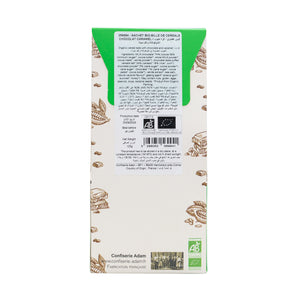Organic Cereal Ball Chocolate Caramel 150G