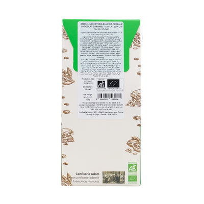 Organic Cereal Ball Chocolate Caramel 150G image 1