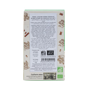 Organic Cherry White Chocolate and Milk Chocolate Pear 150G