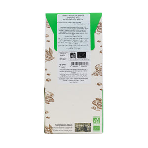 Organic Roasted Almonds Coated in Dark Chocolate 150G