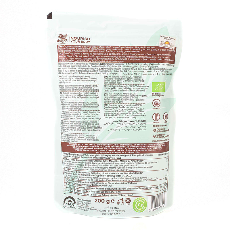 Organic Spirulina Powder 200g