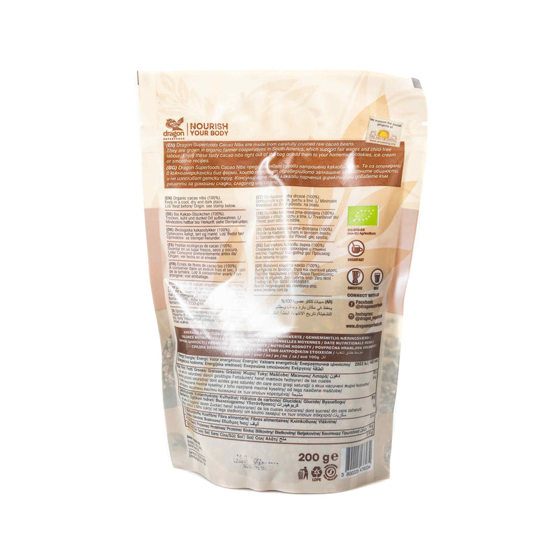 Organic Cacao Nibs Criollo Raw 200g