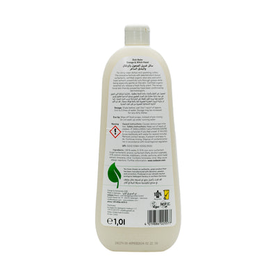 Dish Liquid Orange and Witch Hazel Concentrated 1L image 1