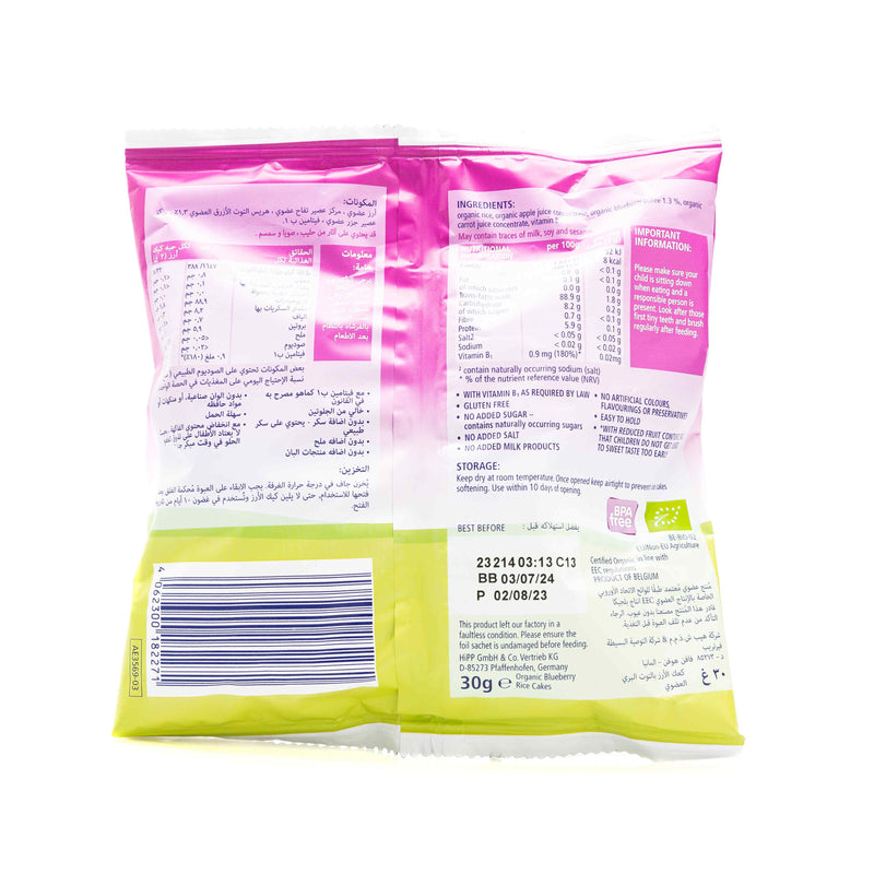Organic blueberry rice cakes 30g