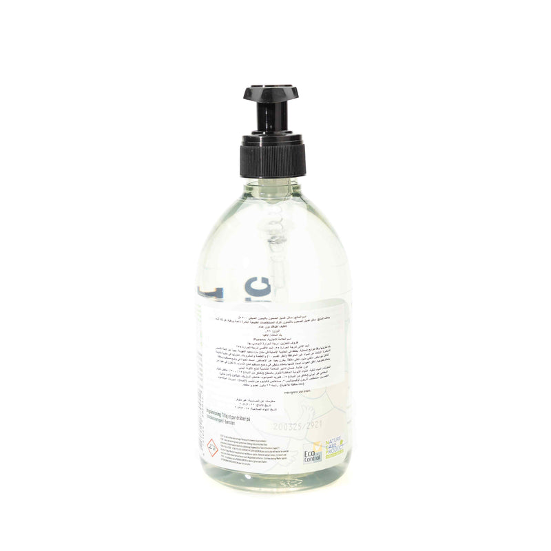 Organic Dishwash Liquid With Lime Bilberry Extrct 500Ml