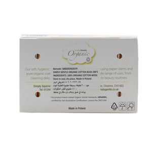 Organic Cotton Buds 200 Pcs
