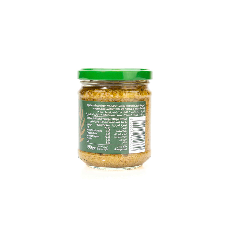 Organic Green Olive Paste Glass Jar
