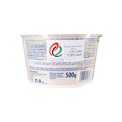 Organic Authentic Greek Bio Strained Yoghurt 0% 500g