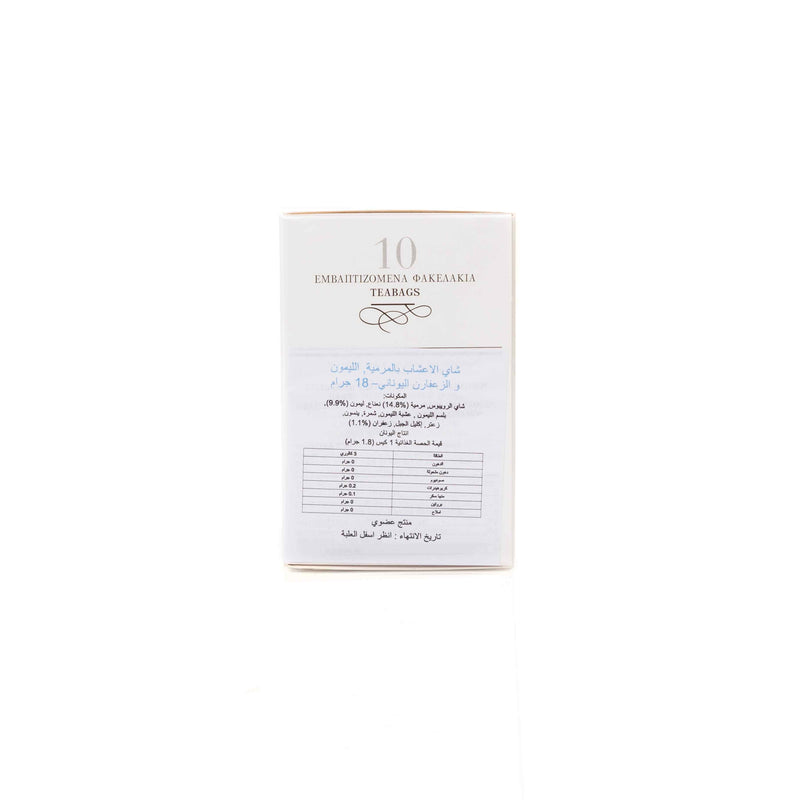 Organic Herbal Tea with Sage, Lemon Verbena 18gm