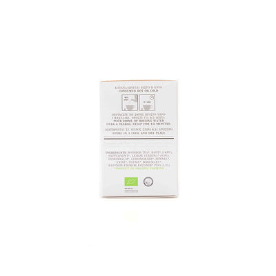 Organic Herbal Tea with Sage, Lemon Verbena 18gm