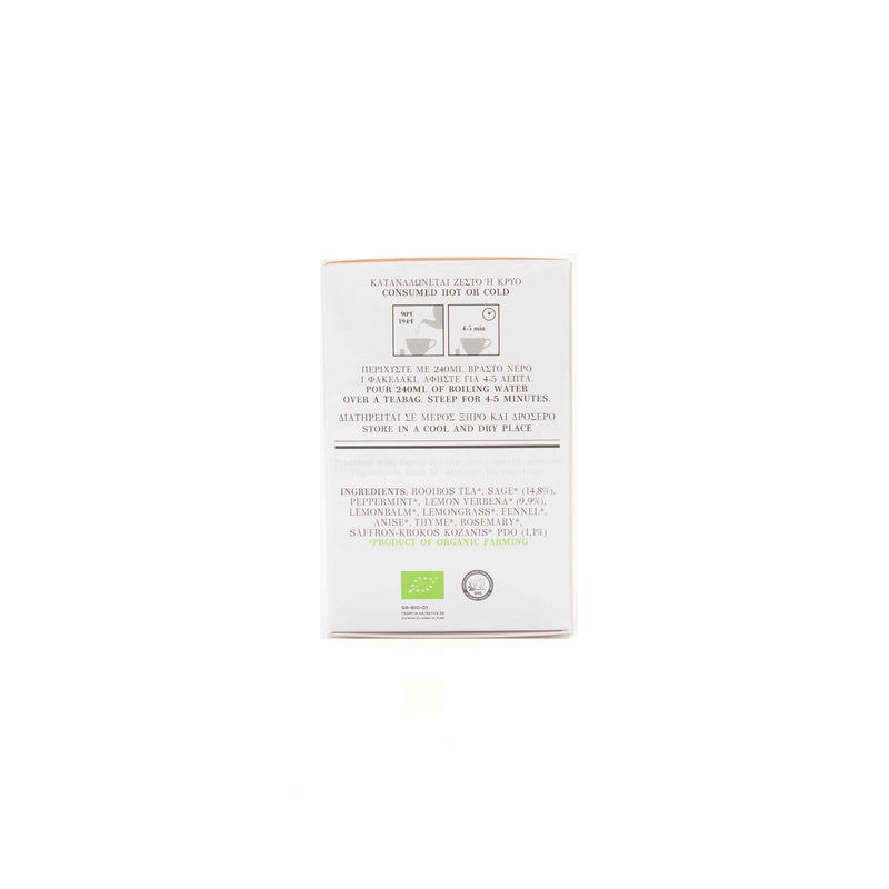Organic Herbal Tea with Sage, Lemon Verbena 18gm