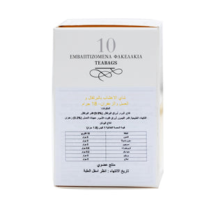 Organic Herbal Tea with Honey & Orange 18gm image 1