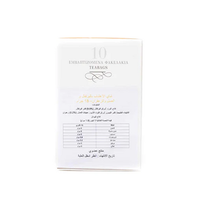 Organic Herbal Tea With Honey, Orange And Greek Saffron 18G