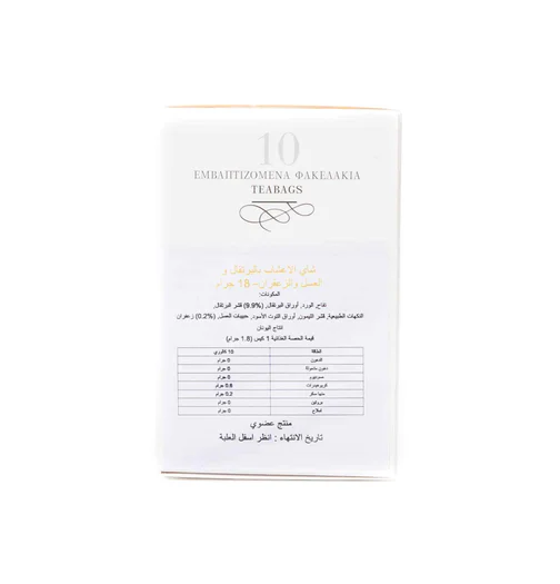 Organic Herbal Tea With Honey, Orange And Greek Saffron 18G