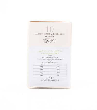 Organic Herbal Tea With Mint, Lemongrass 18 G