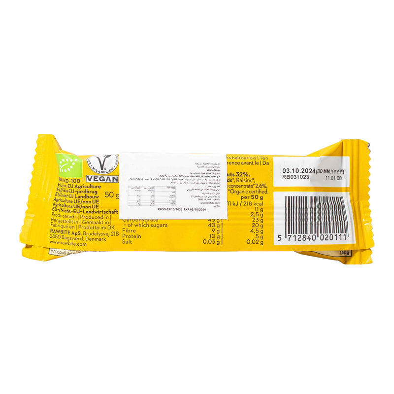 Organic Orange Cocao 50G.