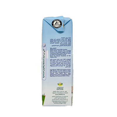 Organic UHT Milk 180ml - Meliha -