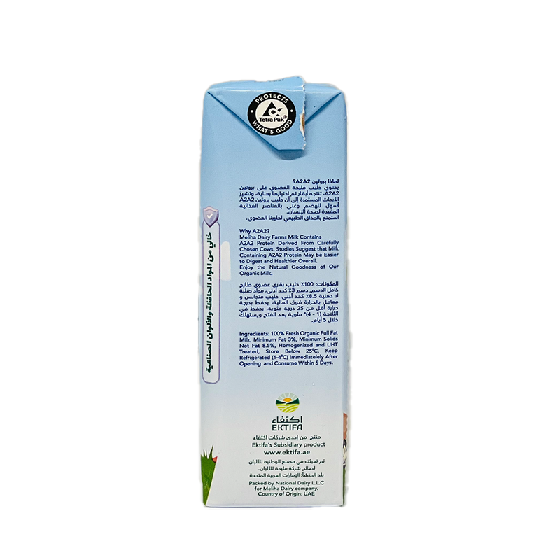 Organic UHT Milk 180ml - Meliha -
