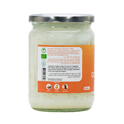 Organic Virgin Coconut Oil 500ml Iimage 1