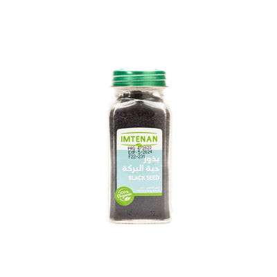 Organic  Black Seed 100G