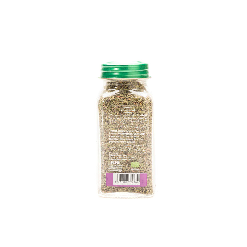 Organic Thyme Powder 35G