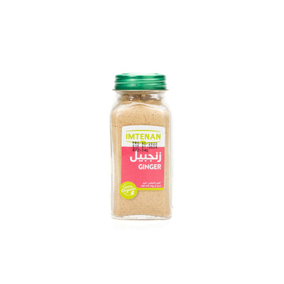 Organic Ginger Powder 70G