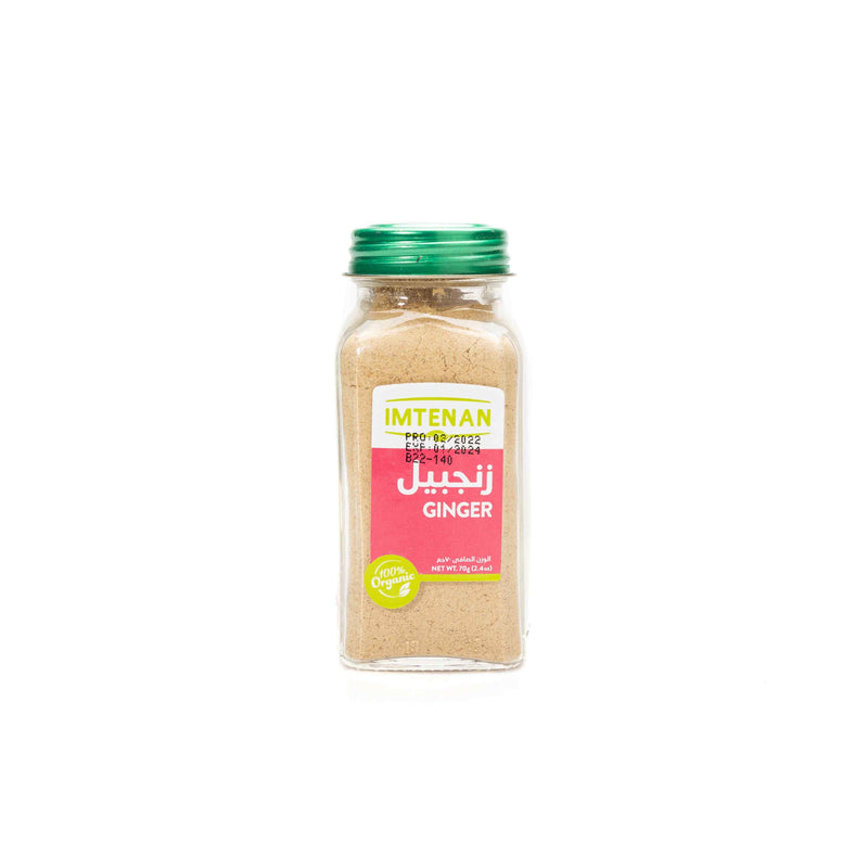 Organic Ginger Powder 70G