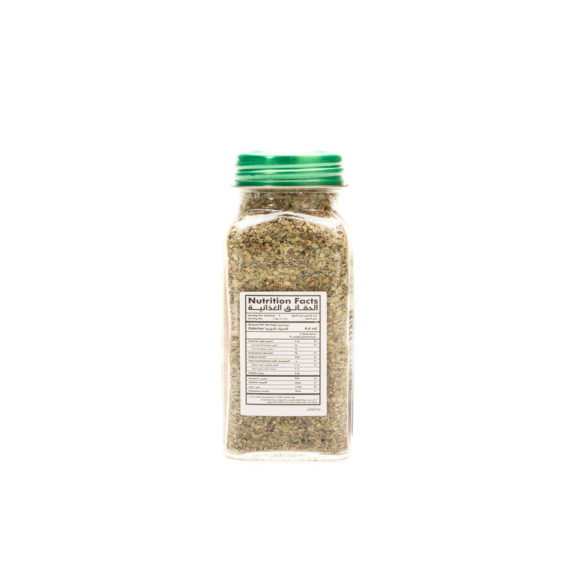 Organic Marjoram 15g