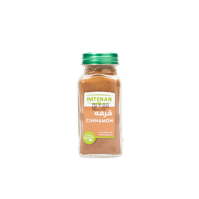 Organic Cinnamon Powder 85G